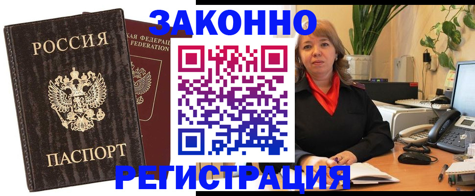 регистрация для дет. сада в Артёмовском