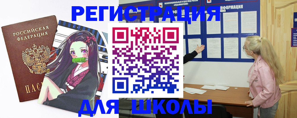 прописка паспорт в Артёмовском